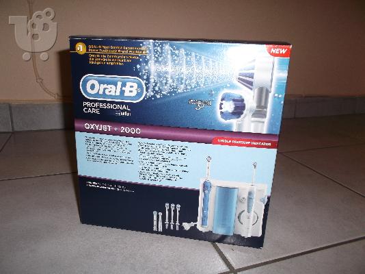 PoulaTo: Oral-B Ηλεκτρική Οδοντόβουρτσα Professional Care Oxyjet +2000
