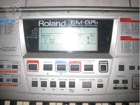 roland EM-gr