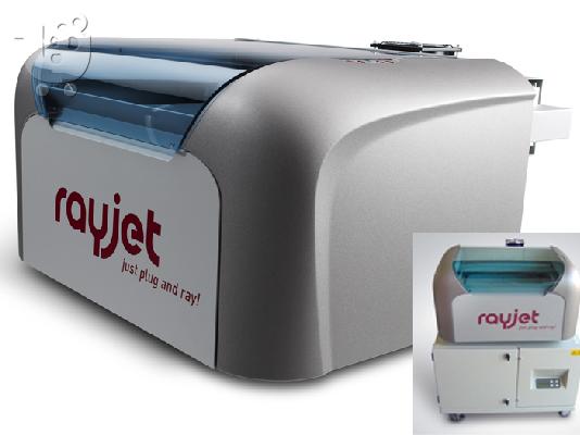 PoulaTo: Πωλείται  χαρακτικό RAYJET της TROTEC με εξαεριστικό μηχάνημα