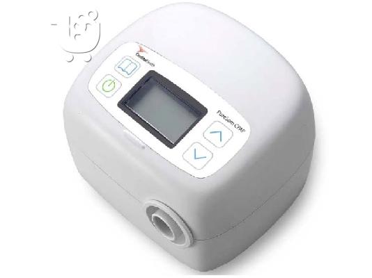 PoulaTo: Αχρησιμοποιητη αμερικανικη συσκευη CPAP για πασχοντες απο υπνικη απνοια