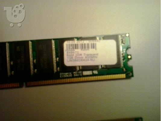 μνημη DDR1 400ΗΖ 1GB