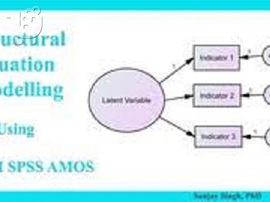 Μαθήματα/Υποστήριξη Αναλύσεων σε SPSS & AMOS