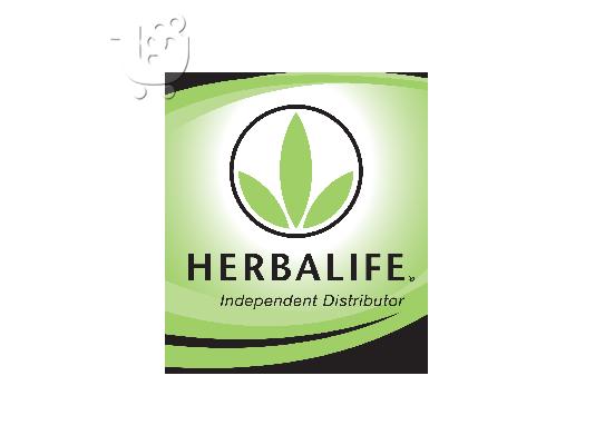 PoulaTo: Herbalife Ελέγξτε το βάρος
