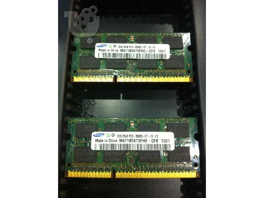 PoulaTo: Samsung 4Gb PC3 RAM για iMac intel i5 (Late 2009/Mid 2010)