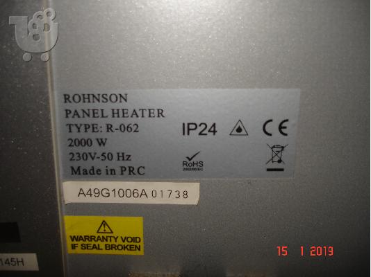 Θερμοπομπός Rohnson R062