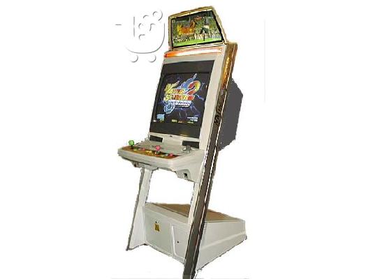 PoulaTo: taken 5 arcade games naomy cabinet