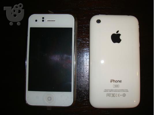 PoulaTo: Χαριζω iphone 3 σε πολυ καλη κατασταση λευκο 16G