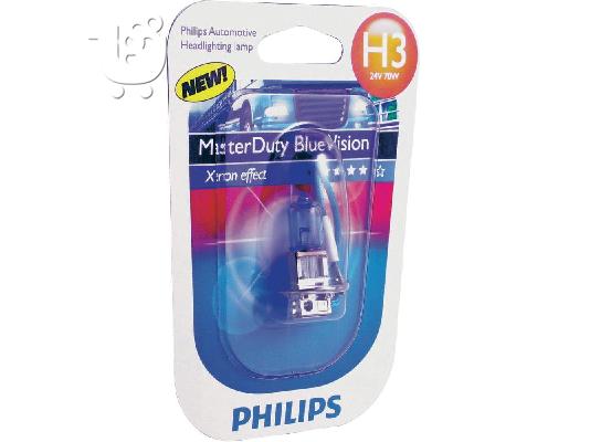 PoulaTo: Λάμπα Philips Master Duty Blue Vision H3 Κωδικός 13336MDBVB1