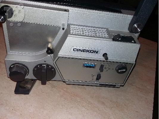 PoulaTo: Cinekon Instduo S80 super 8 projector