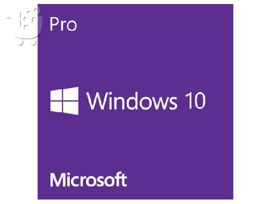 PoulaTo: Γνήσιο κλειδί Windows 10 Pro 64/32