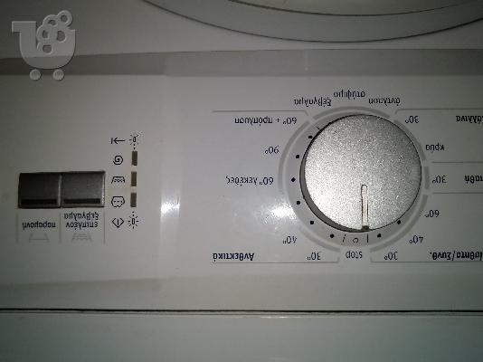 Πλυντήριο ρούχων Pitsos