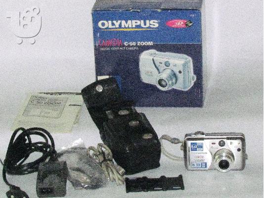 OLYMPUS CAMEDIA C-50 ZOOM Digital Camera