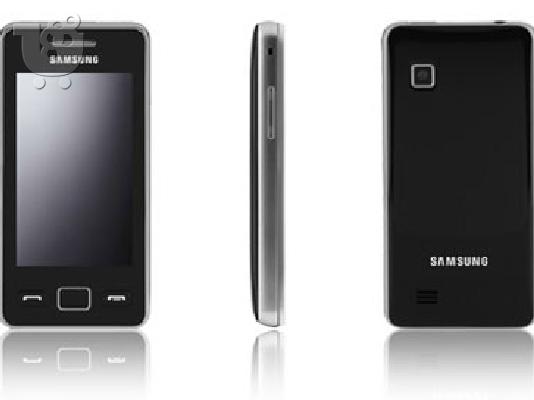 PoulaTo: Samsung Star II