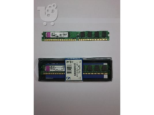 PoulaTo: Kingston DDR2 1GB PC2-6400 CL6