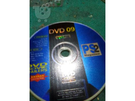 PoulaTo: ΣΥΛΛΕΚΤΙΚΟ PS2MAGAZINE-DVD 09 -2002