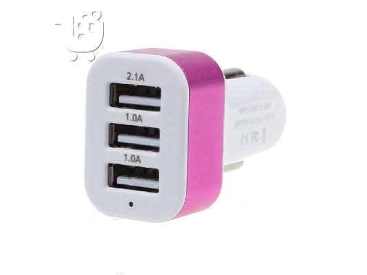 PoulaTo: Φορτιστής με 3 USB σε πρίζα αναπτήρα ροζ χρώμα 12-24V