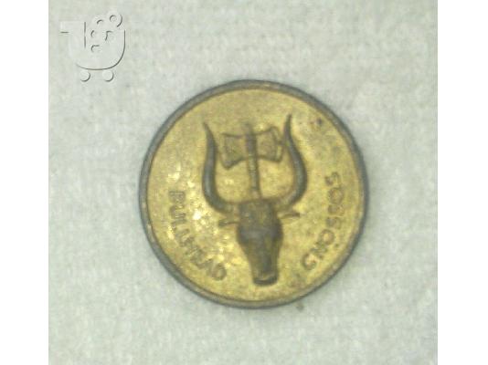 νομισμα μινωικου πολιτισμου της prince of lilies.