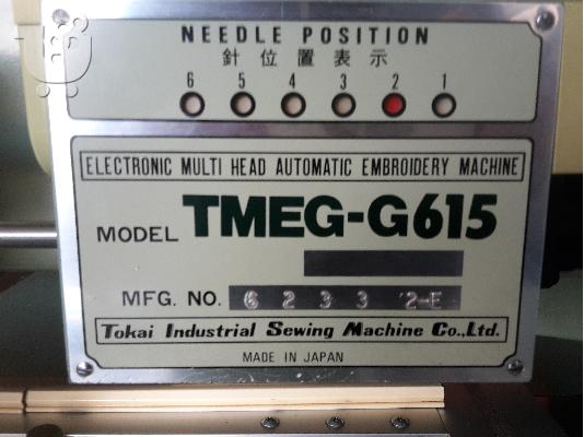 PoulaTo: Κεντητική μηχανή TAJIMA TMEG-615