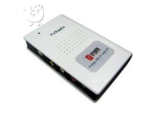 PoulaTo: Crypto TV/Radio Analog USB-TV With FM