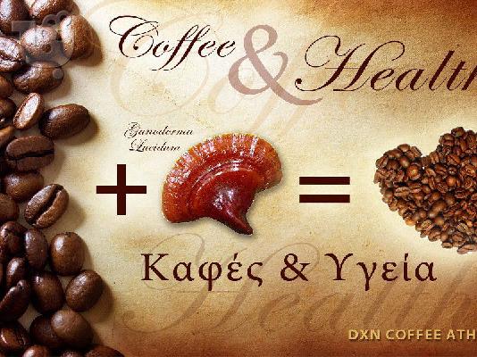 Απολαύστε τις μοναδικές ευεργετικές ιδιότητες του Ganoderma Coffee...