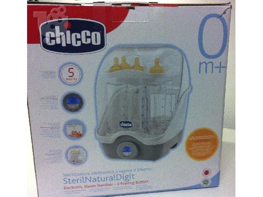 PoulaTo: Ψηφιακος Αποστειρωτης Chicco Steril Natural Digit 4
