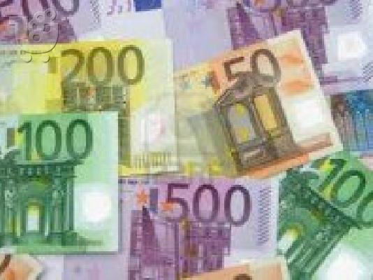 PoulaTo: Προσφορά επιχειρηματικό δάνειο ισχύουν τώρα