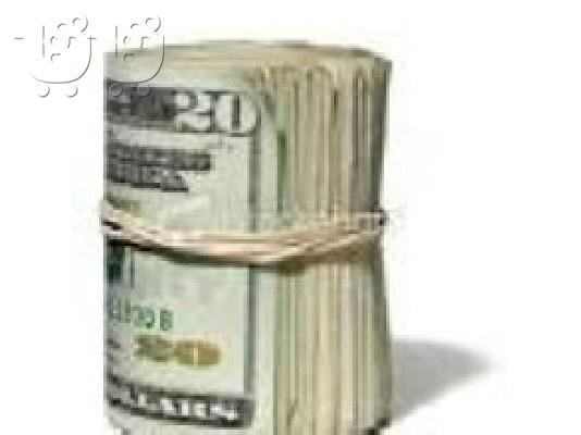 PoulaTo: Συμφωνιών Δανεισμού μέχρι $ 10.000.000,00