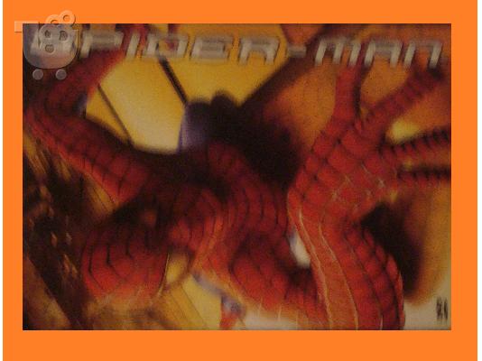 PoulaTo: SpiderMan Collection 1,2,3