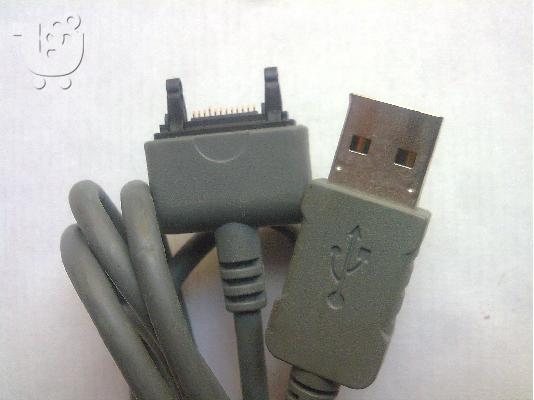 PoulaTo: USB καλώδιο για Sony Ericsson, Γνήσιο!