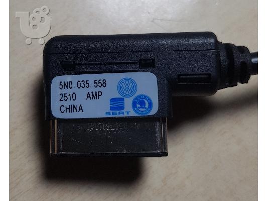 PoulaTo: 5N0 035 558 2510 AMP MMI Interface Cable