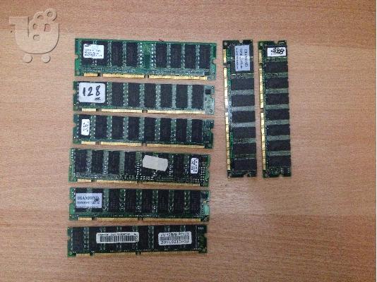 PoulaTo: ΜΝΗΜΕΣ RAM SDRAM 128MB