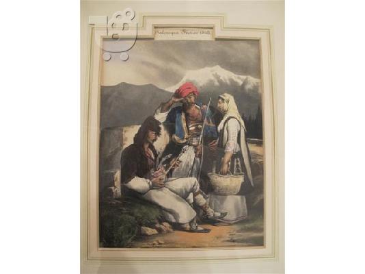 PoulaTo: auction-ΔΗΜΟΠΡΑΣΙΑ έργα τέχνης-αντίκες 7/12/2011