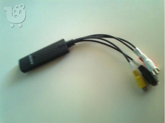 PoulaTo: USB Συσκευή μετατροπής αναλογικής εικόνας και ήχου σε ψηφιακή μορφή (converter)