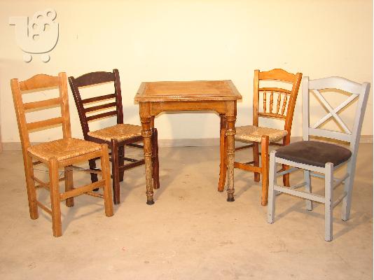 Kαρέκλες καφενείου μεταχειρισμένες και τραπέζια
