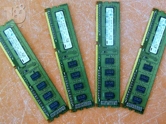 PoulaTo: 4 μνημες RAM  x 1 Gb ,DDR3
