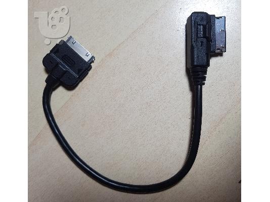 4F0051510E AU5327 AUDI AMI Cable Adapter 