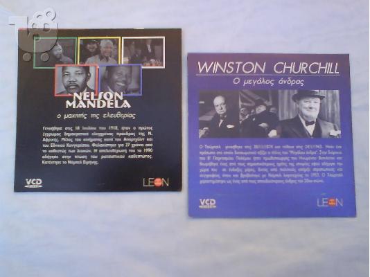 2 DVD, ΒΙΟΓΡΑΦΙΕΣ - WINSTON CHURCHILL & NELSON MANDELA