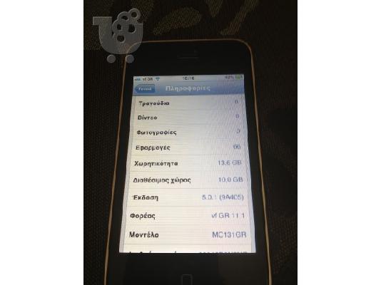 πωλειται iphone 3gs 16gb ελληνικο σε αριστη κατασταση