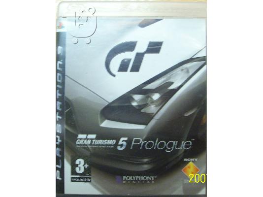 PoulaTo: Gran Turismo 5 Prologue (ps3)