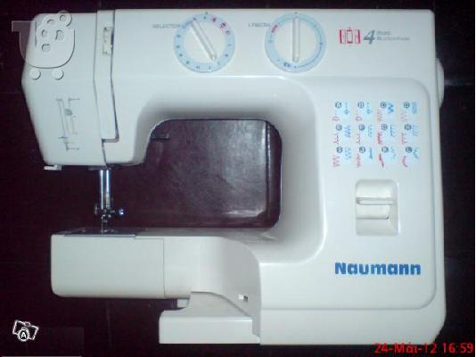 PoulaTo: Καινούργια αμεταχείριστη Ραπτομηχανή Naumann