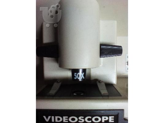 Ηλεκτρονικό μικροσκόπιο με οθόνη