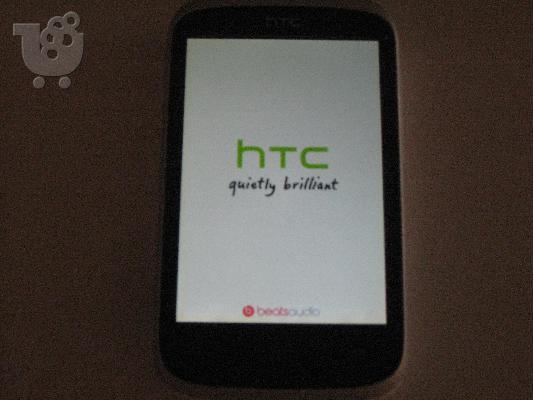 HTC Desire C Λευκό