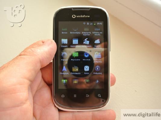 PoulaTo: Vodafone Smart 2