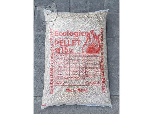 PoulaTo: Πέλλετ ξύλου πεύκο και οξυά pellet - ΠΟΛΥ ΜΕΓΑΛΗ απόδοση!!