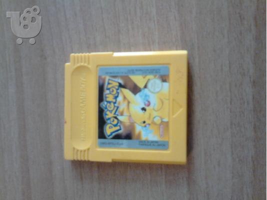 PoulaTo: πωλειται το pokemon yellow