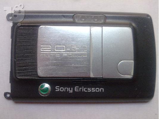 PoulaTo: Καπάκι φωτογραφικής Sony Ericsson Κ750 (Γνήσιο)