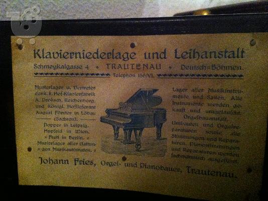Πωλείται πιάνο με ουρά Hofmann