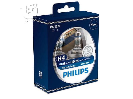 PoulaTo: Λάμπες Philips RacingVision H4 +150% 3700K 60/55W Κωδικός 12342RVS2 