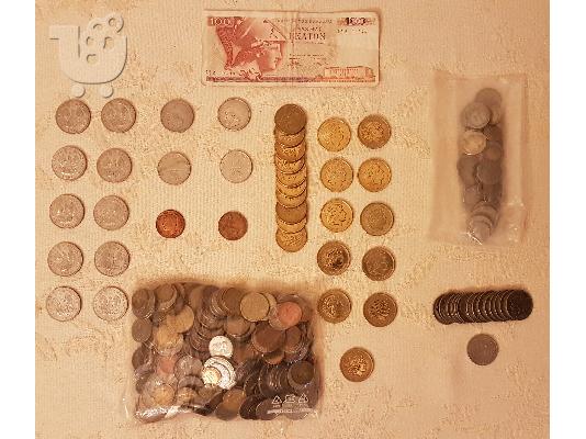 PoulaTo: Οβολός 5 Λεπτα 1882 - Half Penny 1913 + συλλογή 400 νομισμάτων