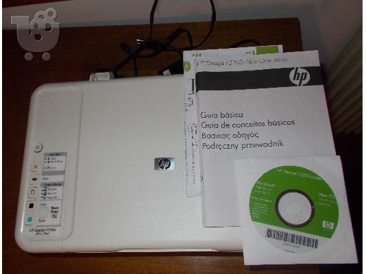 ΠΩΛΕΙΤΑΙ ΕΚΤΥΠΩΤΗΣ Hewlett Packard HP Deskjet F2200.